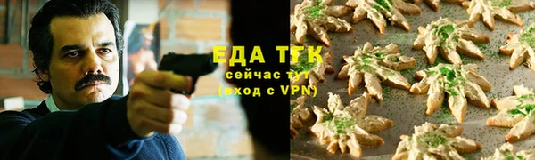 спиды Аркадак